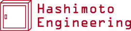 Hashimoto Engineering